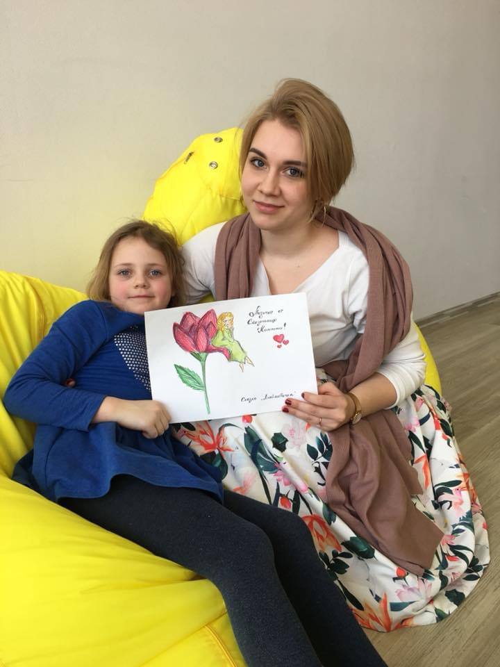 Почитай мне сказку