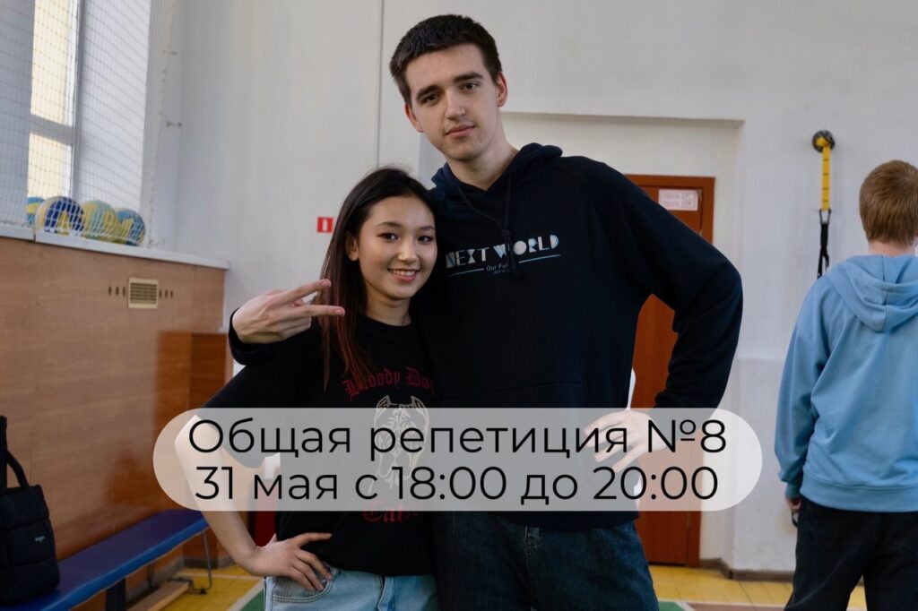 Завершающая репетиция пройдет в Музее Победы