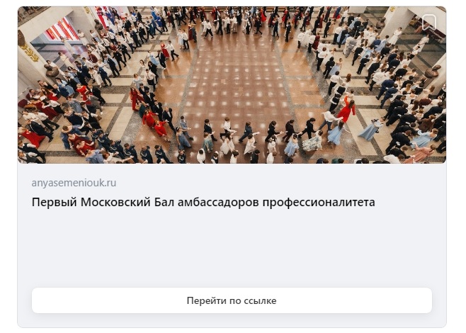 ссылка на фото